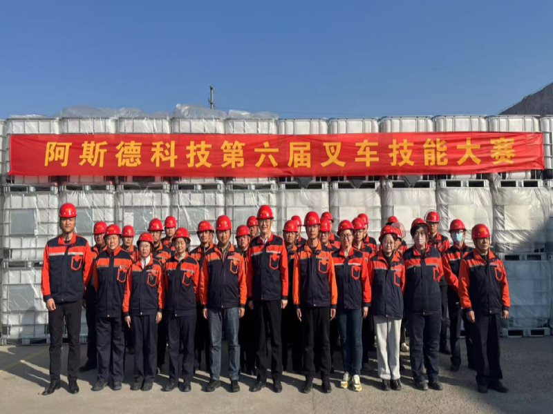 賽技能，亮風(fēng)采 | 公司組織“第六屆叉車技能比賽”