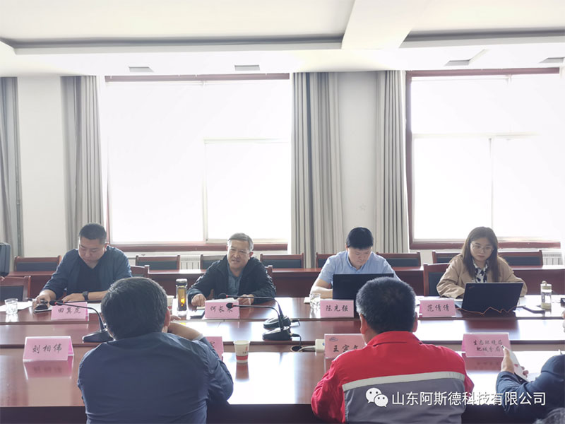 《阿斯德科技要聞》第38期