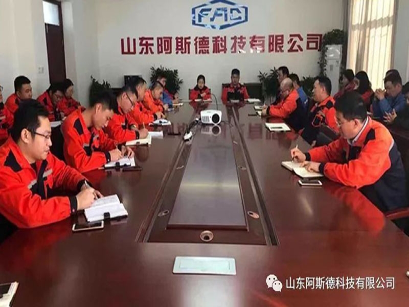 阿斯德科技召開支部黨員大會(huì)